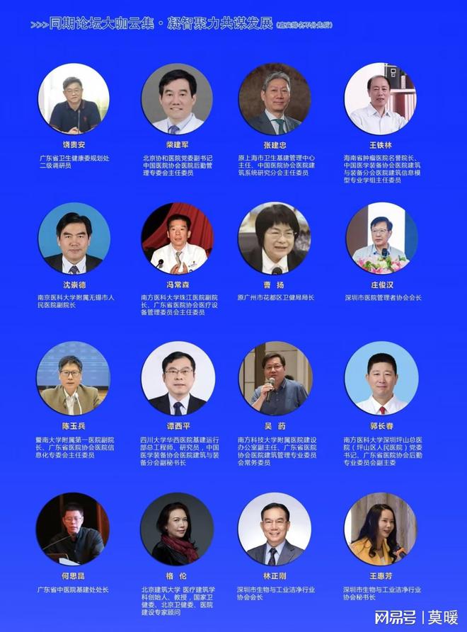 广州医博会2025广东第23届国际医疗器械展(图2)