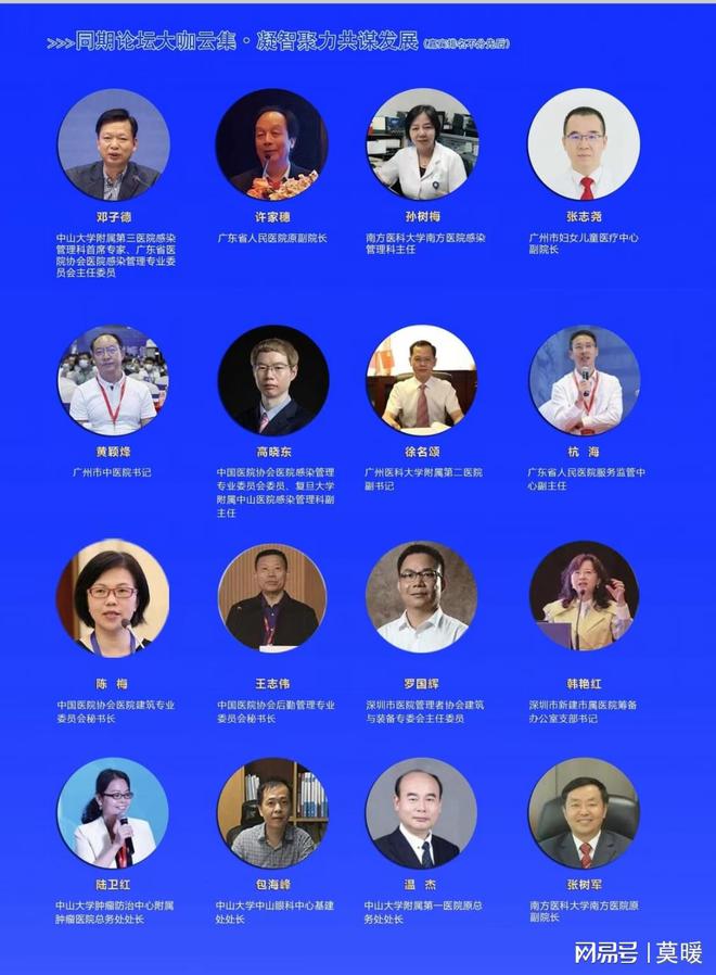 广州医博会2025广东第23届国际医疗器械展(图1)