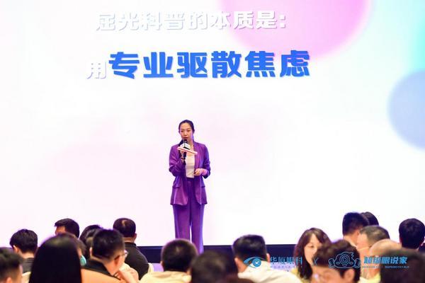 从治到普打响行业第一枪华厦眼科打造“行业榜样科普官矩阵”破局屈光科普盲区(图3)