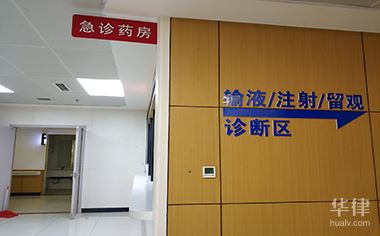 医疗设备包含什么设施