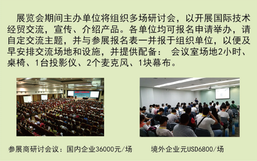 深圳国际医疗器械展览会：新产品、新技术推广会(图1)