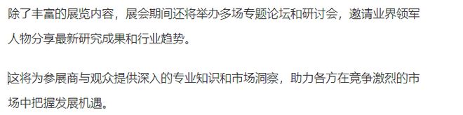 2025新疆乌鲁木齐医疗器械展会新疆医疗器械展【】(图1)