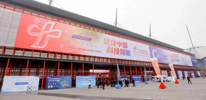 妥菲琳-产后修复新方案亮相2024中原医疗器械展(图1)