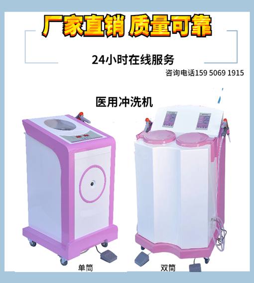 医疗用品(图1)
