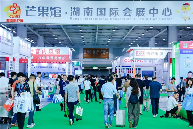 第33届湖南医疗器械展在长沙启幕赋能健康湖南(图1)
