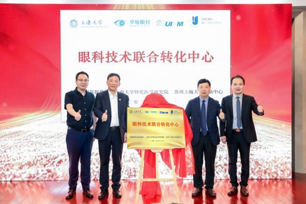 行业首发跨界破圈！华厦眼科联手挪瓦咖啡引领“医疗-消费-公益”新生态(图3)