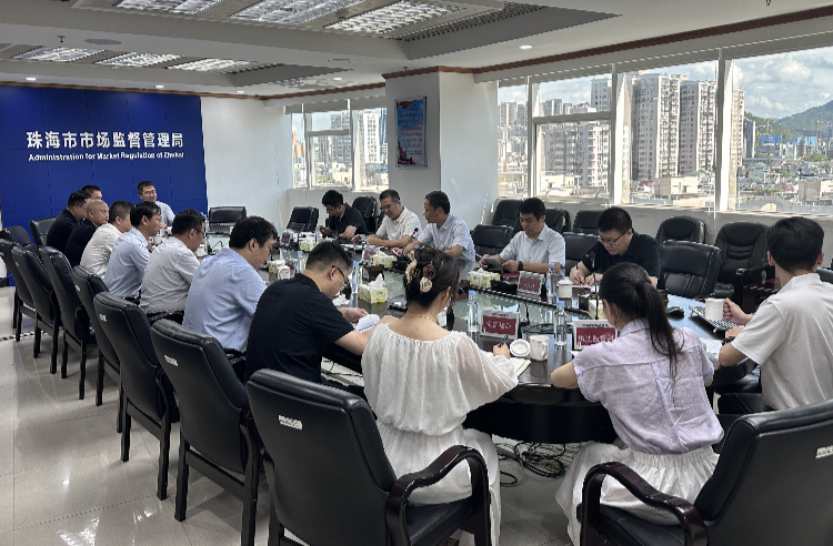 省药品监管局开展提升医疗器械行业合规水平调研(图2)
