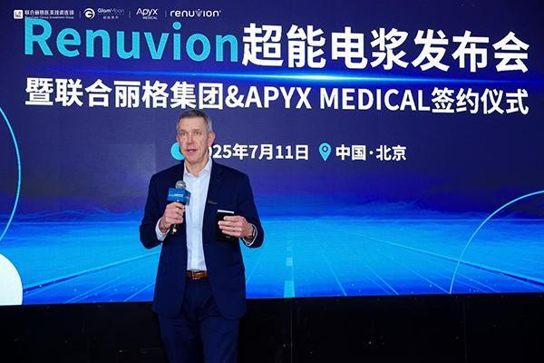 “超能电浆”登陆中国目前唯一获批下颌及颈部紧肤III类医疗器械(图4)