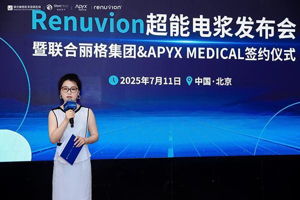 “超能电浆”登陆中国目前唯一获批下颌及颈部紧肤III类医疗器械(图3)