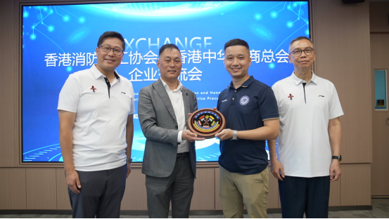 香港中华工商总会与香港消防处工协会举行消防及医疗救援设备企业交流会(图2)