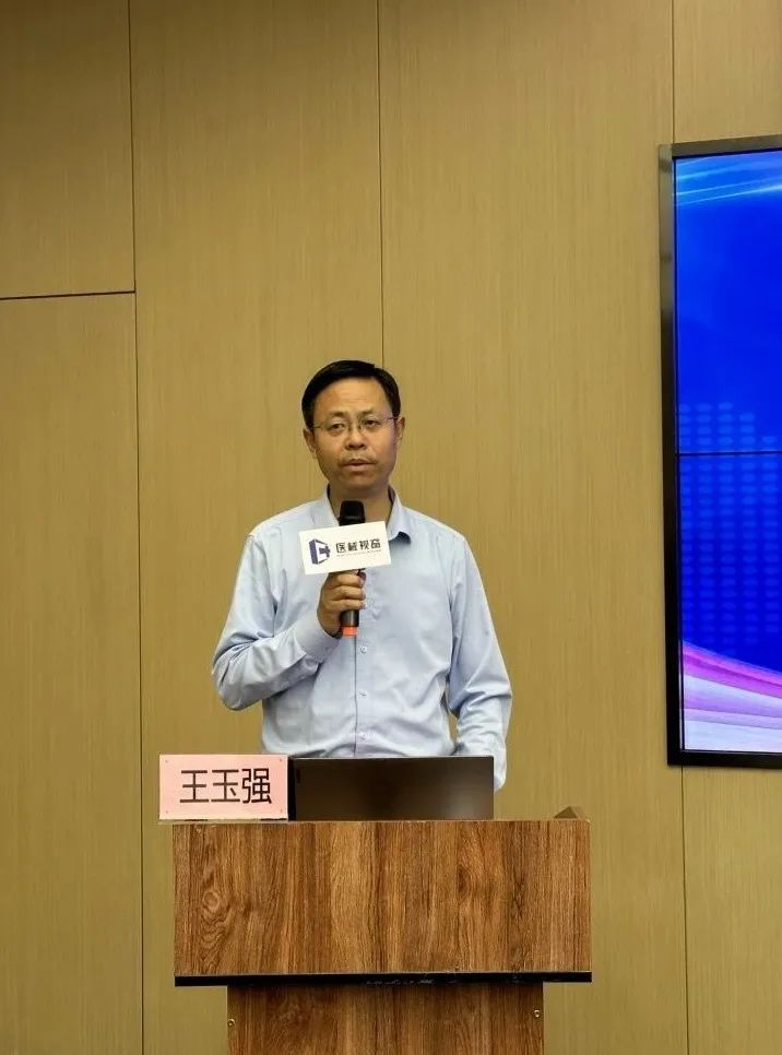 “医疗器械唯一标识（UDI）合规实施公益培训”在海凭国际·济南医疗器械产业园成功举办(图3)
