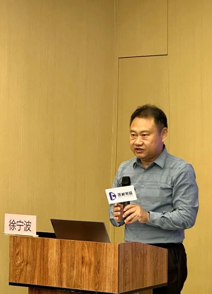 “医疗器械唯一标识（UDI）合规实施公益培训”在海凭国际·济南医疗器械产业园成功举办(图4)
