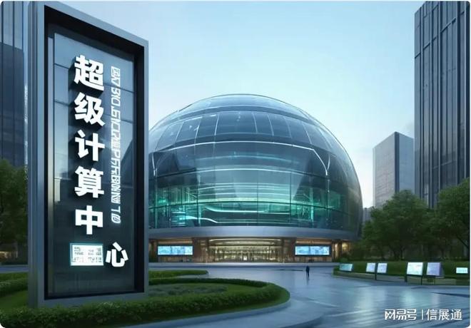 数据中心展汇聚全球算力智慧-聚焦2025算力基础设施展览会(图2)