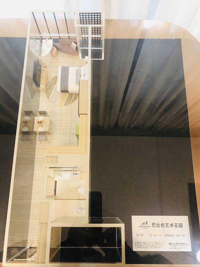 巴比伦艺术花园-不限购-区位-周边设施-商业街(图5)