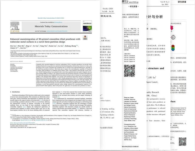 重磅！国家创新医疗器械上市JUST生物膝打破中美技术代差(图8)