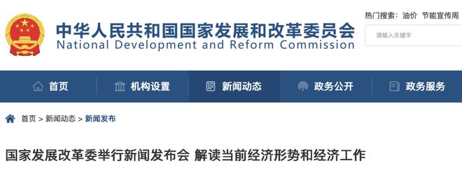 国家开会全国配备11万台医疗设备(图1)