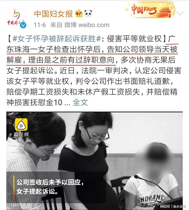 中国全面调查“不想生、不敢生”原因结论未公布网友说了实话(图8)