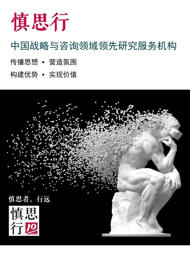 中国医疗器械企业在研发战略上如何发力冲刺？(图6)