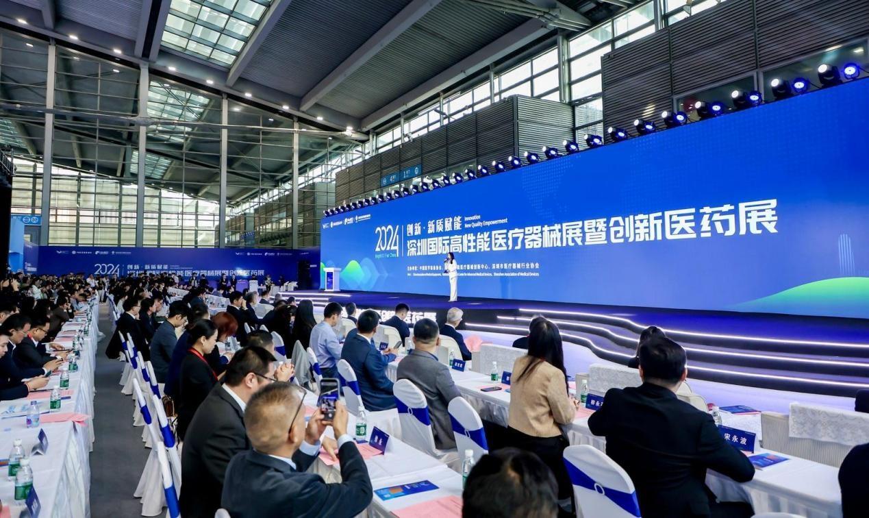 2024深圳国际高性能医疗器械展暨创新医