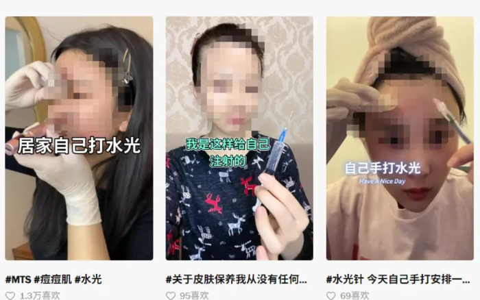 新华网财经观察丨医美市场乱象再调查(图3)