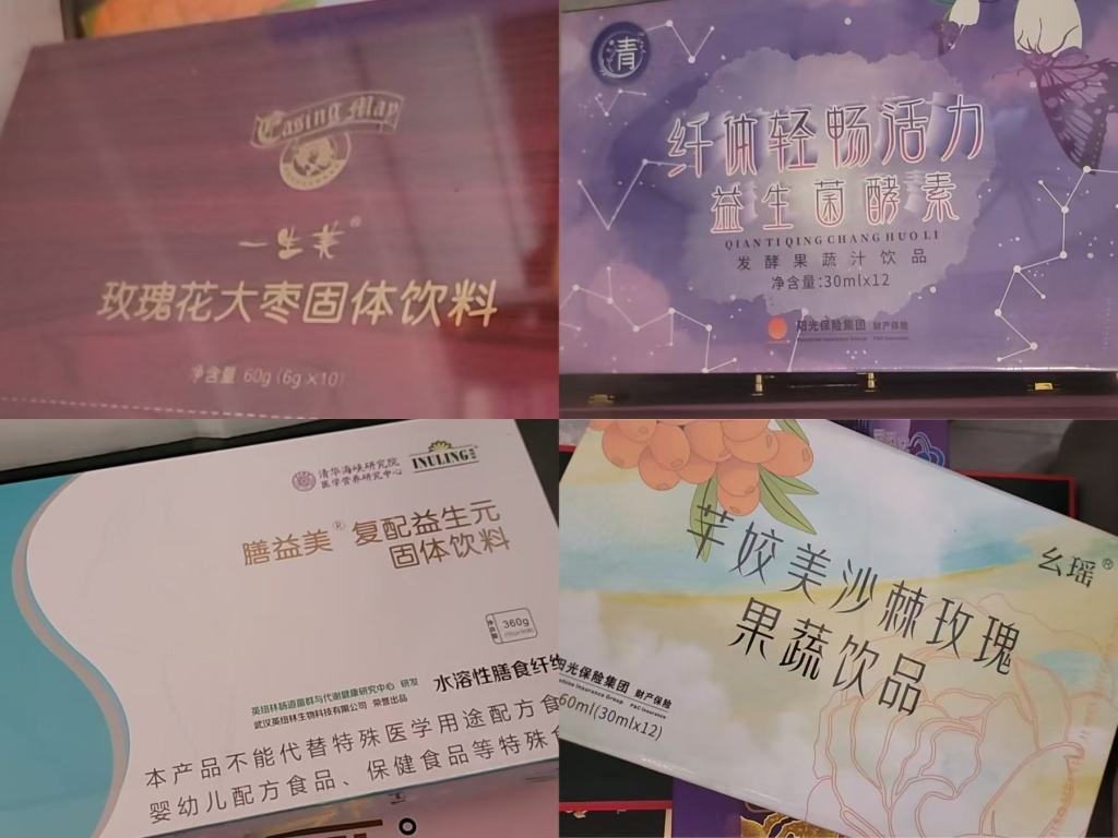 女子称购买减肥茶后遇“套娃式”消费3个月