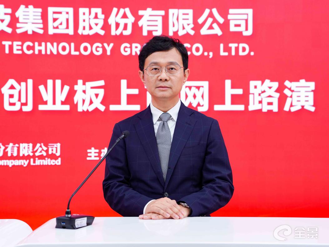 建发致新创业板上市路演成功举行9月16日将开启网上、网下申购(图3)