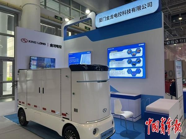 第二十五届投洽会透视新风向——中国双向投资的“大门”越开越大(图2)