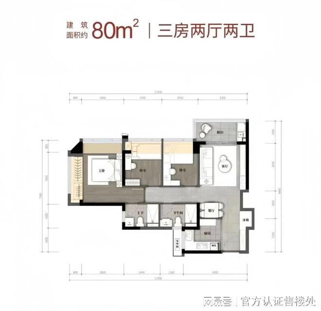 中建观玥名邸地铁口+名校学区+精装交付开盘详情及优惠速看(图4)