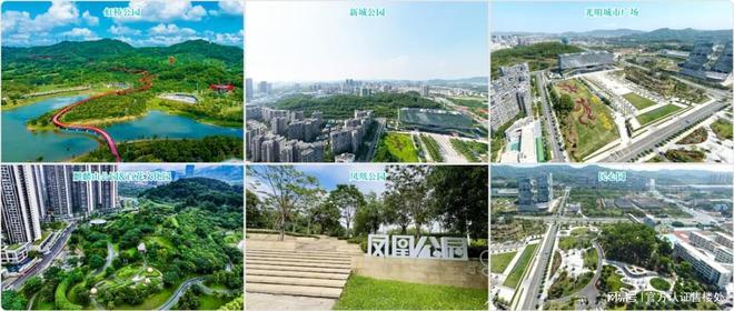 中建观玥名邸地铁口+名校学区+精装交付开盘详情及优惠速看(图12)