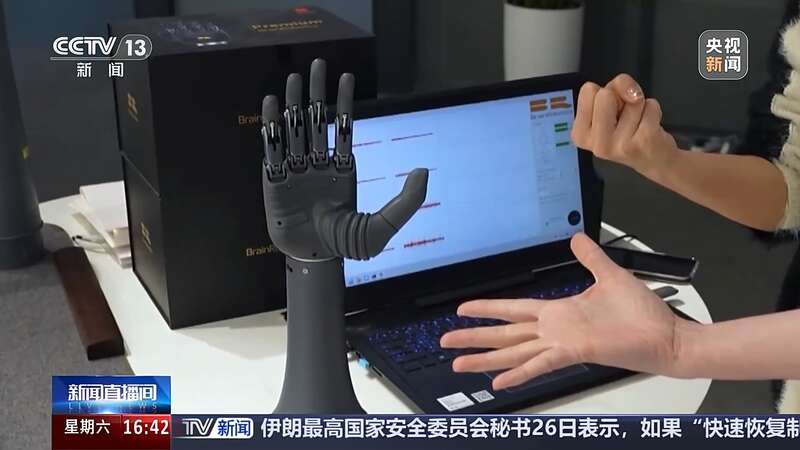 提供统一权威“通用语言”我国首部脑机接口医疗器械标准发布(图4)