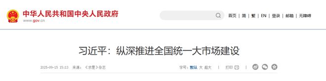 国家重拳出击！整治医疗设备“超低价中标”(图1)