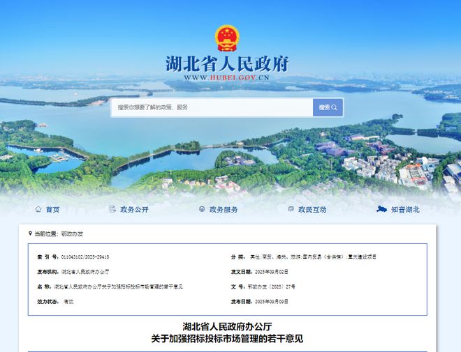 国家重拳出击！整治医疗设备“超低价中标”(图4)