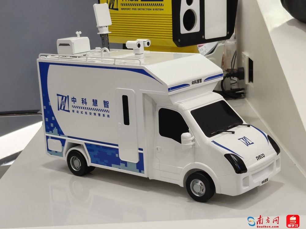 改革开放走在前丨延链补链强链珠海绘就产业升级新图景(图2)