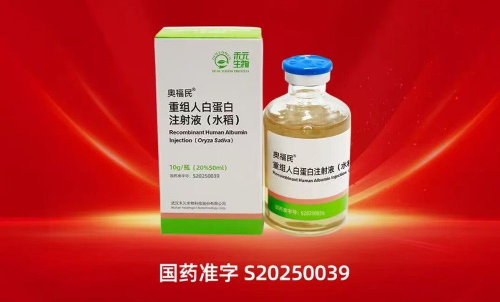 新“新三样”来了释放何种信号？(图4)