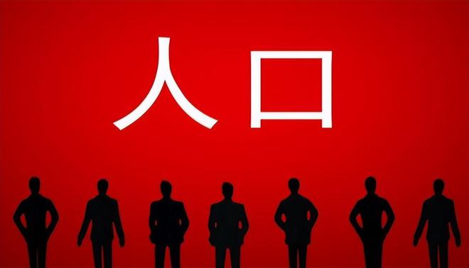 联合国预测：中国人口迅速萎缩将成为全球面对的最大挑战(图5)