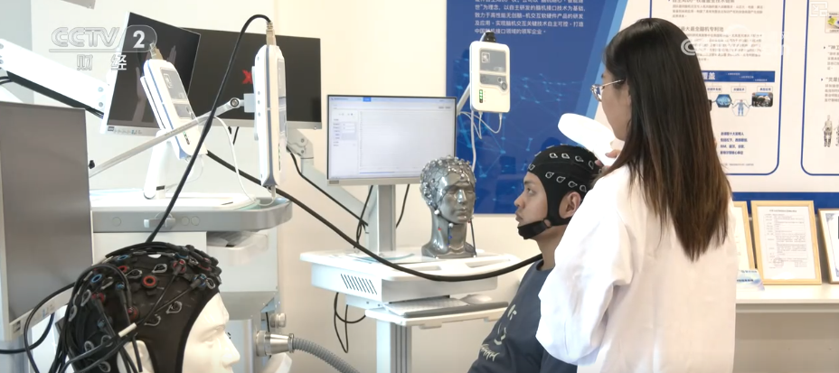 产学研融合高校科研“接地气”打破学科壁垒为毕业生开拓全新职业蓝海(图10)