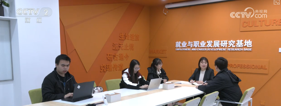 产学研融合高校科研“接地气”打破学科壁垒为毕业生开拓全新职业蓝海(图7)