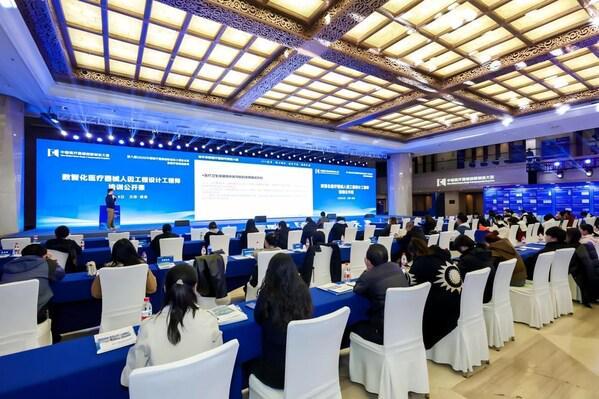 创新筑梦产业聚力:第八届(2025)中国医疗器械创新创业大赛总决赛暨医疗器械周圆满落幕(图3)