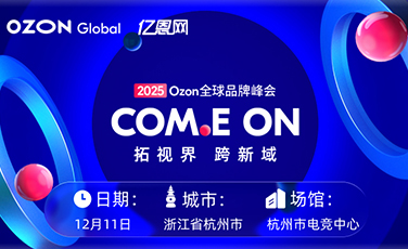 全球可穿戴医疗设备市场2033年或达18