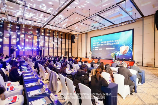 鸿茅药酒荣膺“2024—2025家庭常备