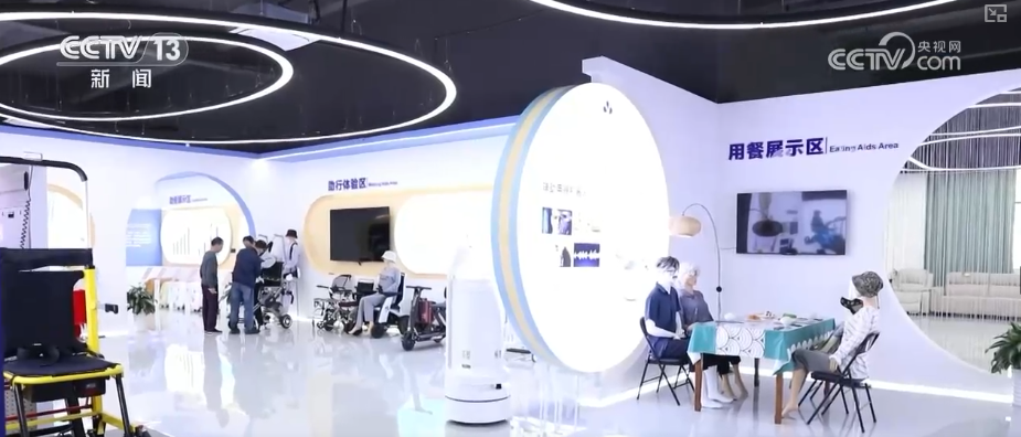 银发经济活力涌动“科技+服务”催生多样“智”享养老消费新场景(图4)