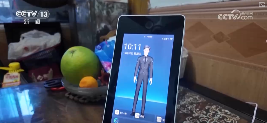 银发经济活力涌动“科技+服务”催生多样“智”享养老消费新场景(图10)