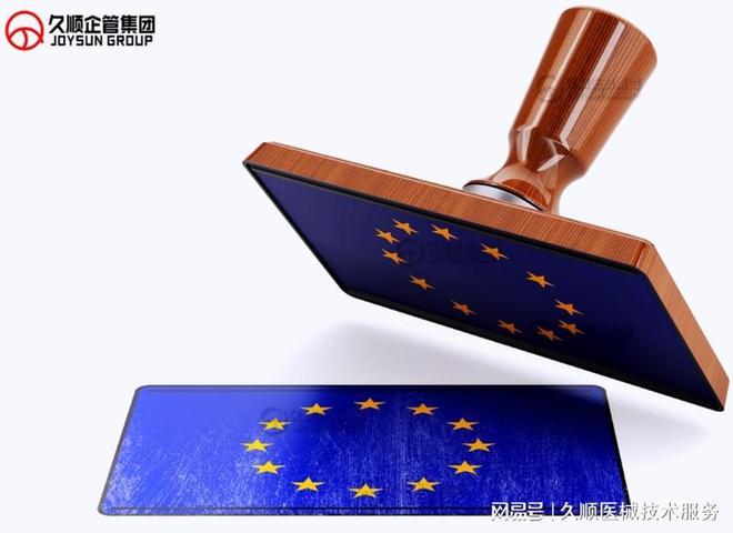 欧盟全新官宣：MDRIVDR医疗器械调查结果【详细图解】(图7)