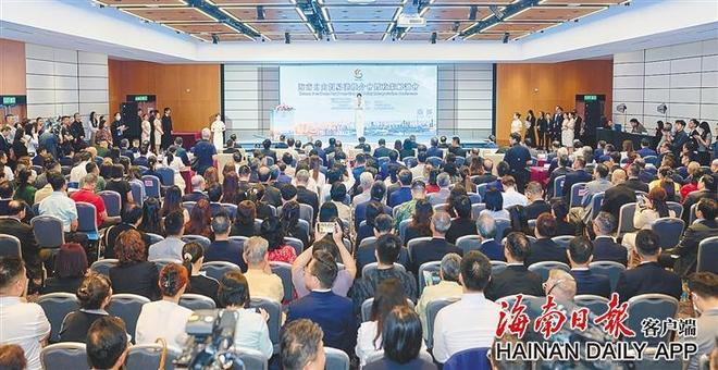 历史性的跨越丨海南：相向而行谋发展跨域协