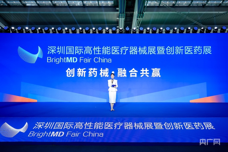 2025深圳国际高性能医疗器械展暨创新医