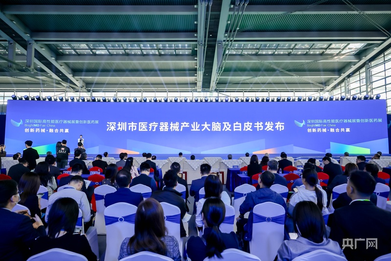 2025深圳国际高性能医疗器械展暨创新医药展开幕(图3)