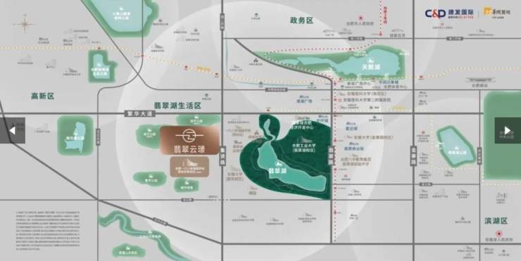 通告建发翡翠云璟售楼处发布:建发翡翠云璟理想置业优选(图5)