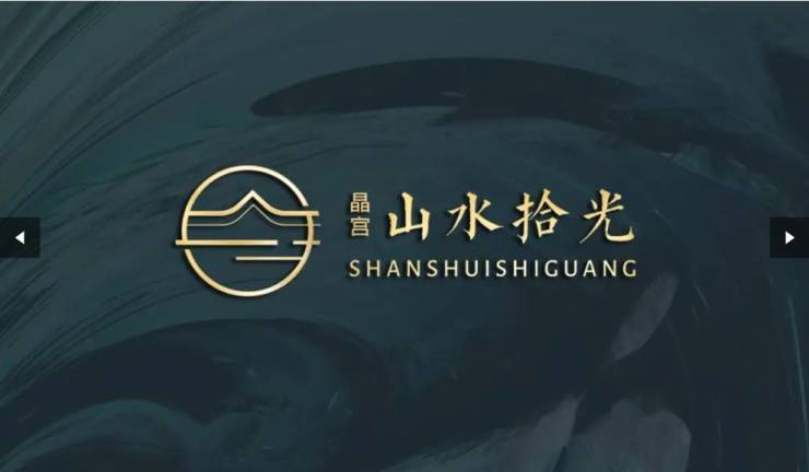 通告合肥晶宫山水拾光售楼处发布：晶宫山水拾光理想置业优选(图1)