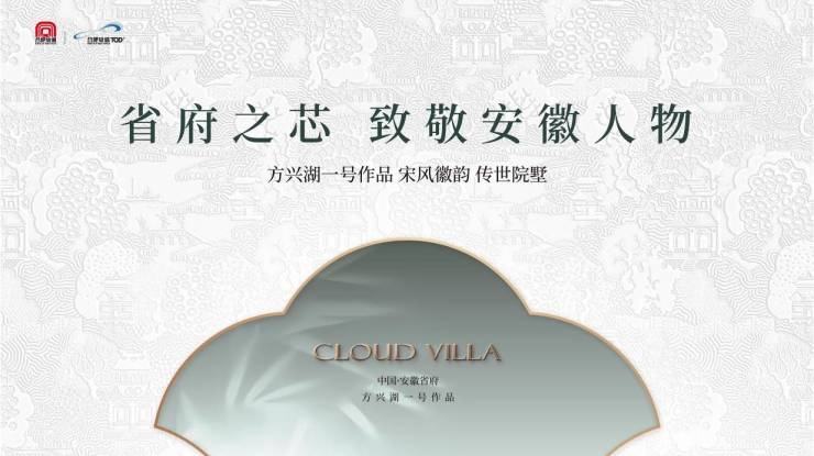 合肥城轨雲涛【合肥最值得买的楼盘实景现房-新房】(图4)