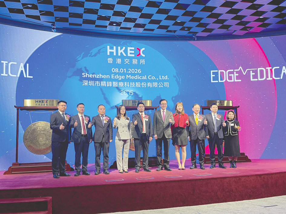 手术机器人公司精锋医疗港交所上市首日涨超